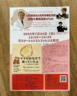 0AC3948F-092B-4B40-811C-A6A995570A97